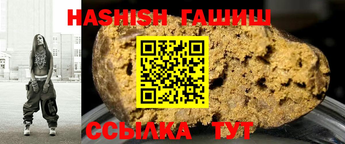 Кетамин Тимашёвск