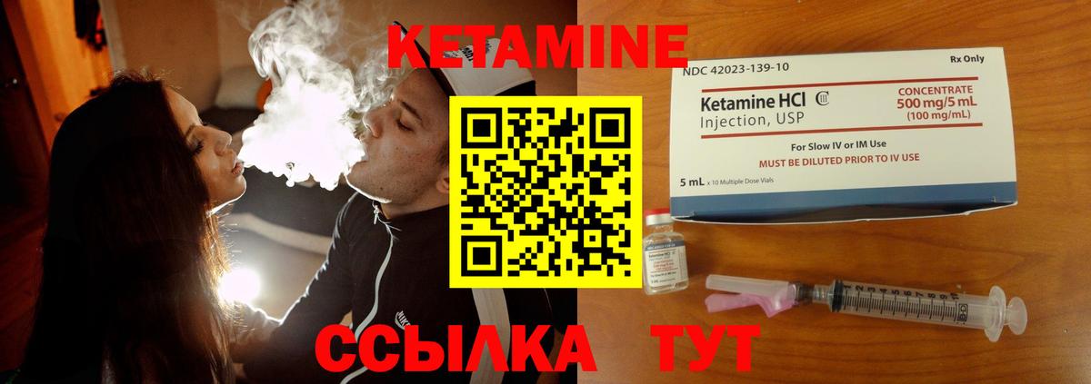 Кетамин VHQ  Кетамин VHQ  Вход с VPN  Тимашёвск 