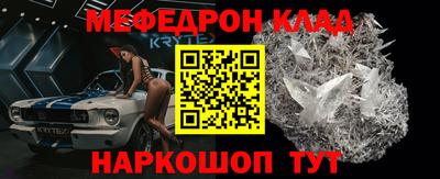 альфа пвп Нарткала