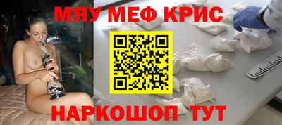 спайс Нальчик