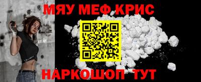 спайс Наро-Фоминск