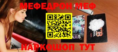 спайс Нальчик