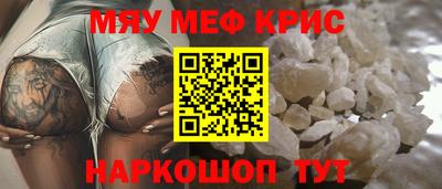 альфа пвп Нарткала