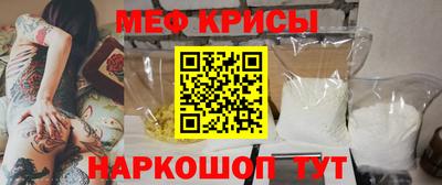 спайс Наро-Фоминск
