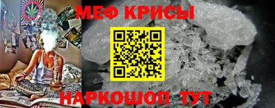 спайс Наро-Фоминск