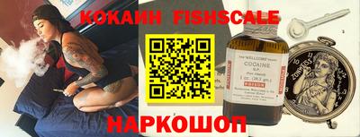 спайс Нальчик