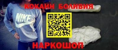 спайс Наро-Фоминск
