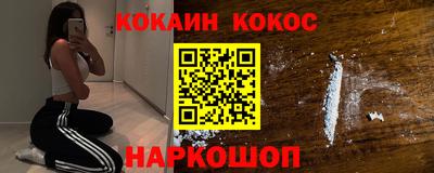 спайс Наро-Фоминск