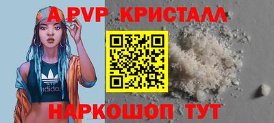 спайс Нальчик
