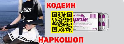 спайс Нальчик