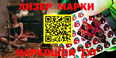 спайс Нальчик
