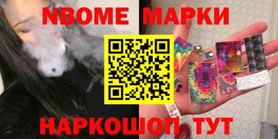 спайс Нальчик