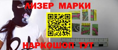 спайс Наро-Фоминск