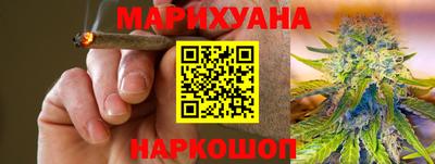 спайс Нальчик