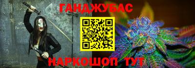 спайс Нальчик