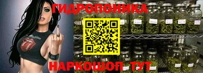 спайс Наро-Фоминск