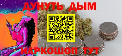 спайс Нальчик
