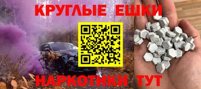 спайс Наро-Фоминск