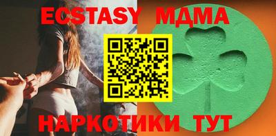 спайс Наро-Фоминск