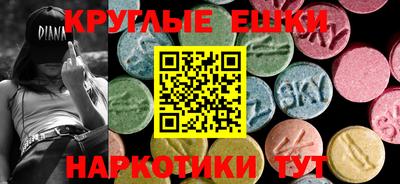 спайс Наро-Фоминск