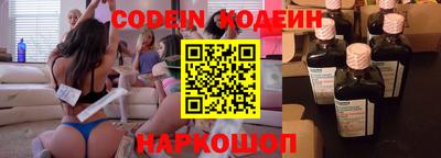 альфа пвп Нарткала