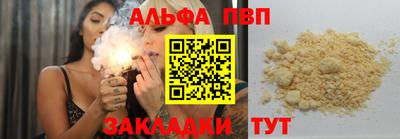 спайс Нальчик