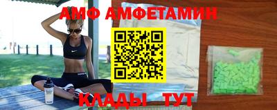 альфа пвп Нарткала