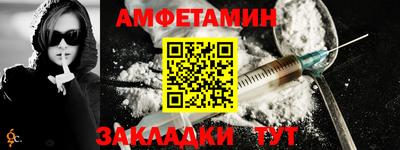 альфа пвп Нарткала