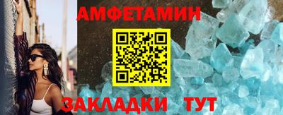 спайс Наро-Фоминск