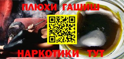 спайс Наро-Фоминск