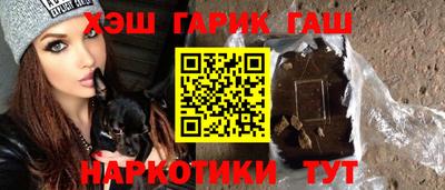 спайс Нальчик