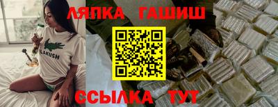 спайс Нальчик