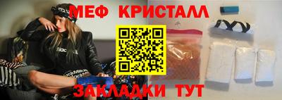 спайс Нальчик