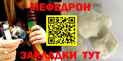 спайс Нальчик