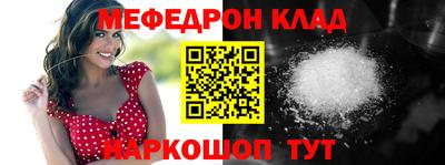 альфа пвп Нарткала