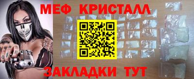 спайс Нальчик