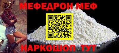 спайс Нальчик