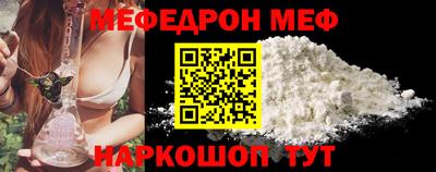 спайс Наро-Фоминск