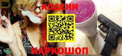 спайс Наро-Фоминск