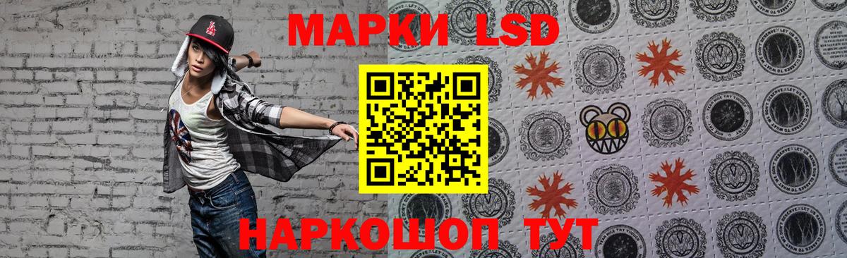 Тимашёвск  Лсд 25 экстази ecstasy  Вход с VPN  LSD-25 экстази ecstasy 